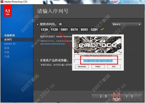Photoshop CS5最新版绿色下载