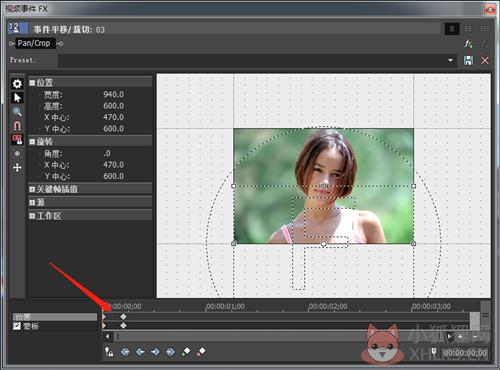 Vegas Pro 15汉化版