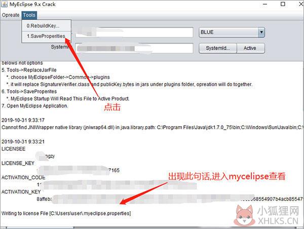 MyEclipse 2020最新版
