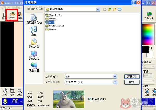 ACDSee12 v12.0官方正式版
