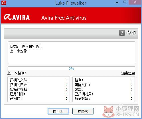 小红伞(Avira AntiVir Personal) v15.0.29.32绿色中文版