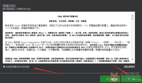 会声会影2020最新版