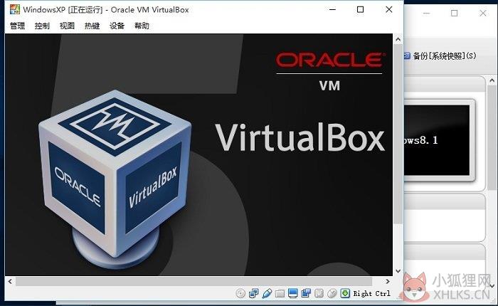 Oracle VM VirtualBox(虚拟系统软件) v6.1.24官方版