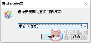 Sai2 2021(作图软件) v2021.05.28最新版
