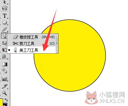 Adobe Illustrator CS3完整版