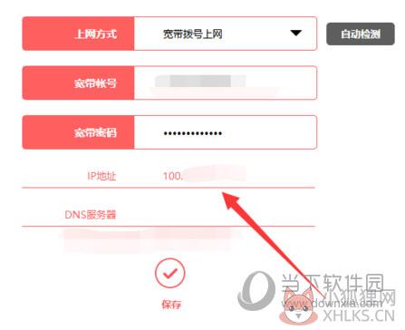 比特彗星(BitComet) v1.84.11.27官方版