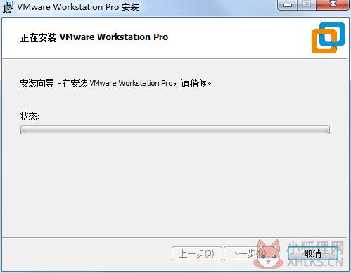 VMware 15最新版