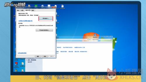 微软拼音输入法 v14.0.5800 绿色版