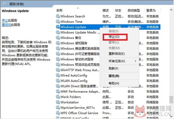 .NET Framework 3.0官方版