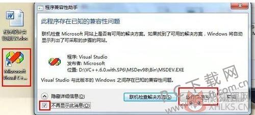 VC++6.0中文版