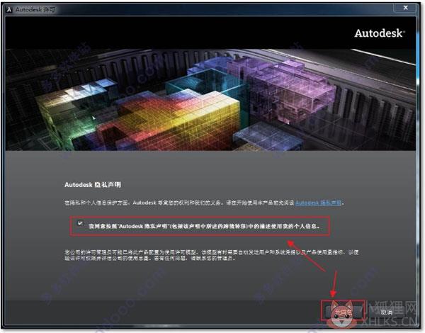 AutoCAD 2013(64位)官方正式版