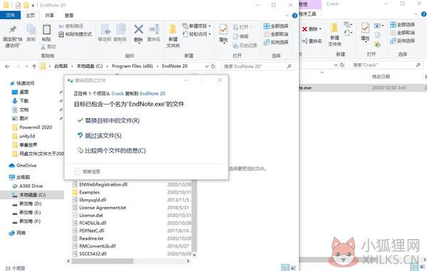 Endnote 2022官网版