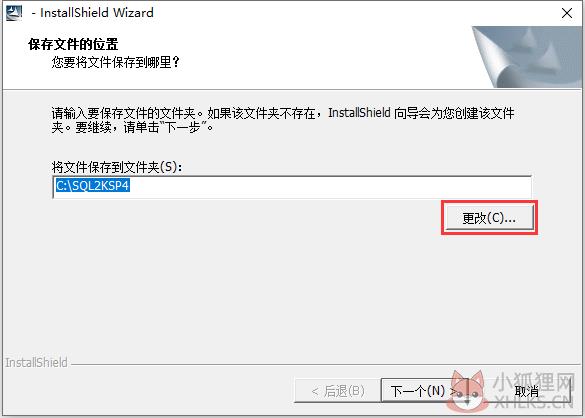 SQL Server 2000简体中文版