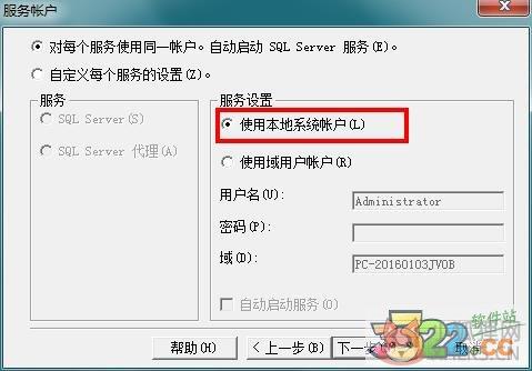 SQL Server 2000企业版