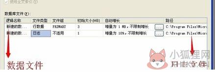 SQL Server 2008免费版