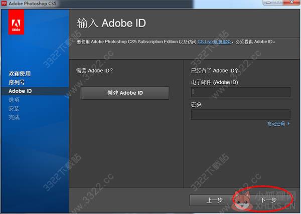 Photoshop CS5最新版绿色下载