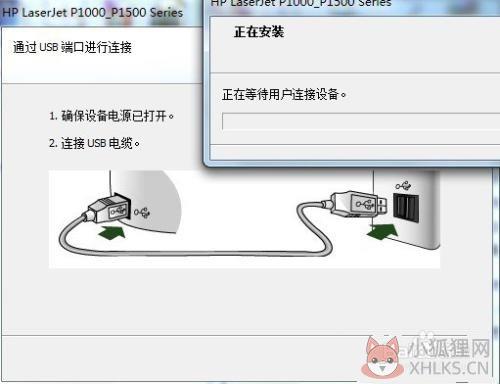 hp打印机p1007驱动 v2021最新版