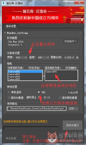 3D溜溜网(溜云库) v3.2.3官网版