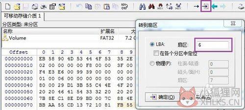 WinHex中文版 v19.9免费下载