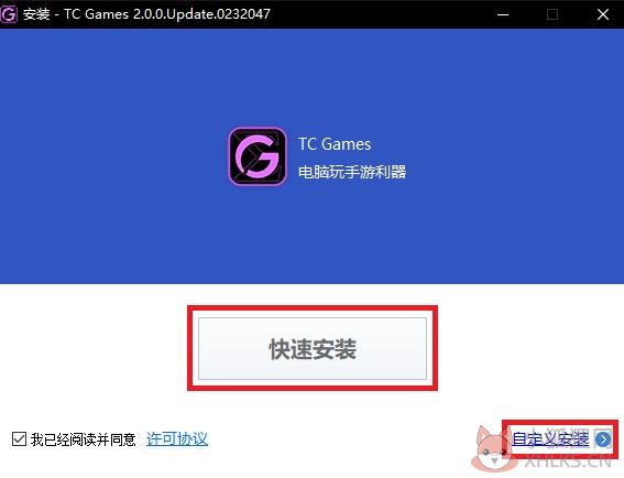 TC Games v3.0.2310249正式版
