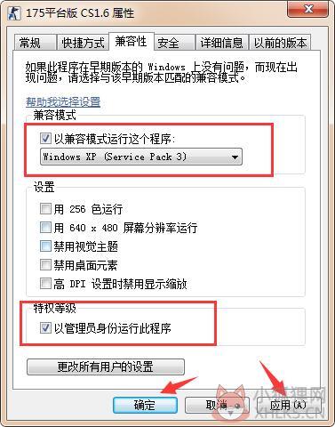 CS1.6 中文版