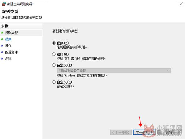 KMPlayer播放器v4.2.2.56官网版
