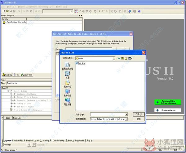 Quartus II v15.0官方版