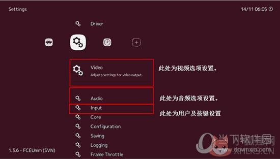 psv模拟器 官方版