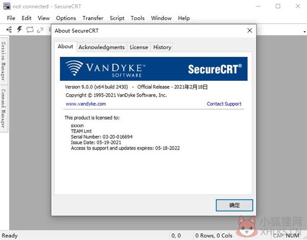 SecureCRT v9.2.0.2659中文版