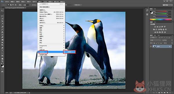 Portraiture V4.5.3最新版