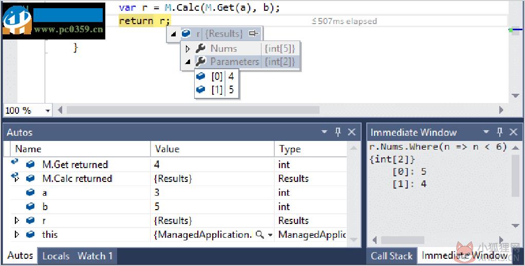 Visual Studio 2010电脑版