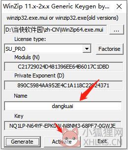WinZip Pro v26.0.14610最新版