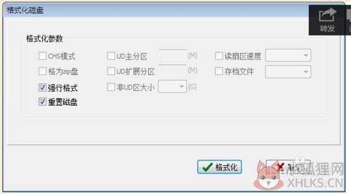 FbinstTool绿色版