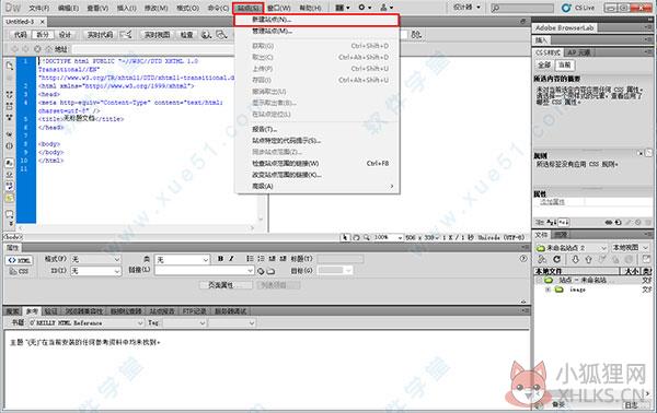 Dreamweaver CS5中文版