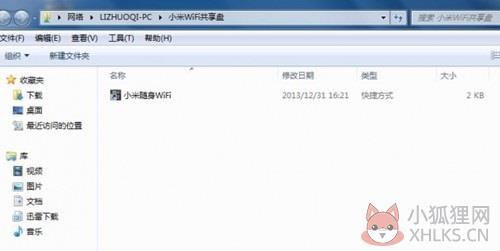 小米随身wifi驱动 v2.4.839正式版