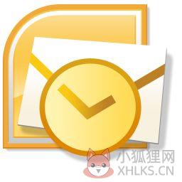 Outlook 2007破解版