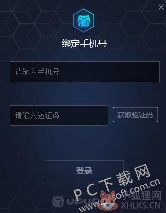 UPUPOO中文版