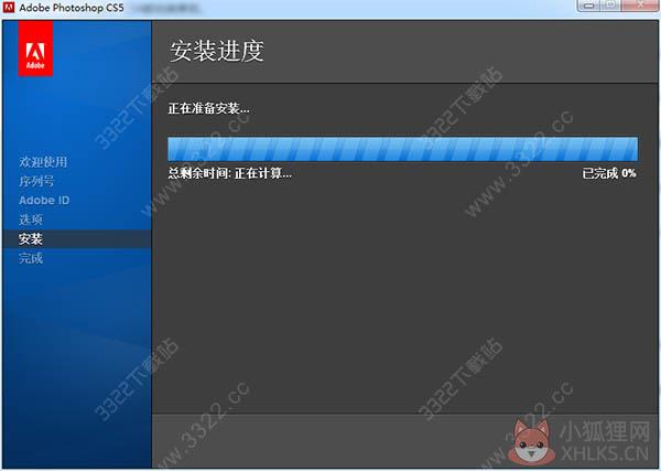 Photoshop CS5最新版绿色下载