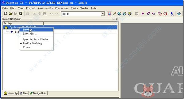 Quartus II v15.0官方版