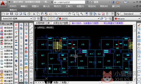 天正建筑 v8.0官方正式版