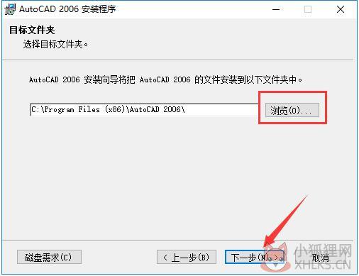 AutoCAD 2006简体中文版