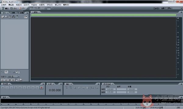 Adobe Audition 3.0正式版