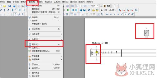 Guitar Pro 5 绿色版