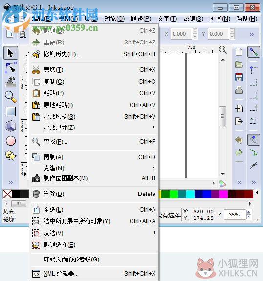 VideoScribe正式版