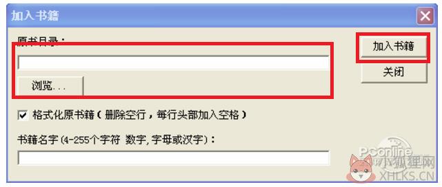 txt小说阅读器(txtreader) v7.31绿色版