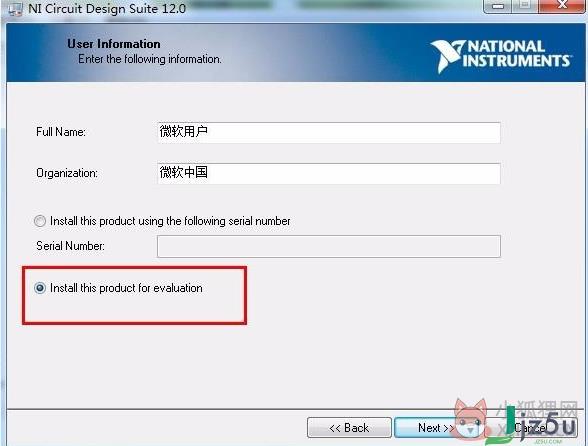 Multisim12官方版