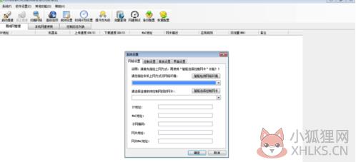 P2P终结者最新版