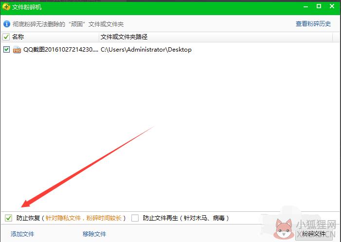 快压(KuaiZip) v3.3.0.7专业版
