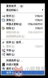 AutoCAD 2007绿色免费版