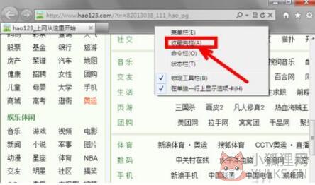 IE9浏览器 v9.0.8112.16421 最新版